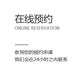 河南省祥康養(yǎng)老服務(wù)有限公司,在線預(yù)約